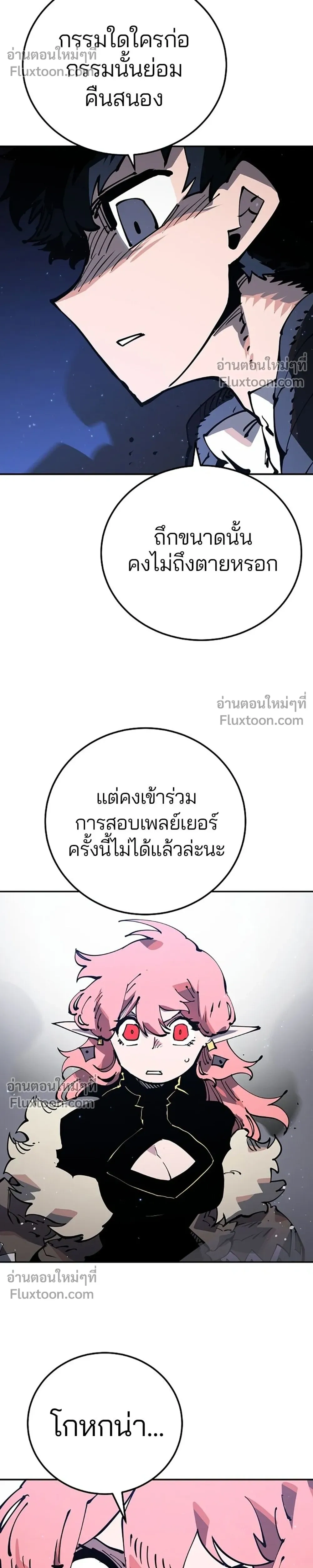 หน้าที่ 26
