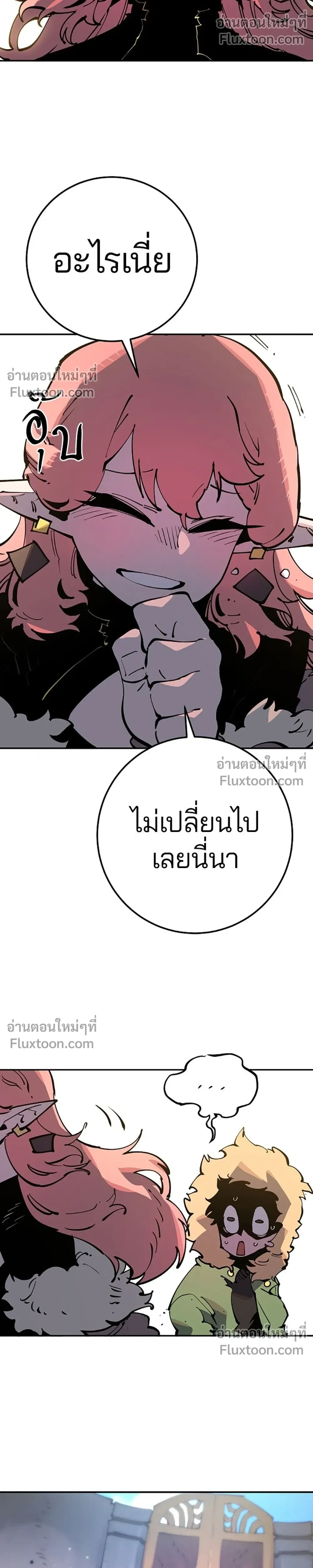 หน้าที่ 32