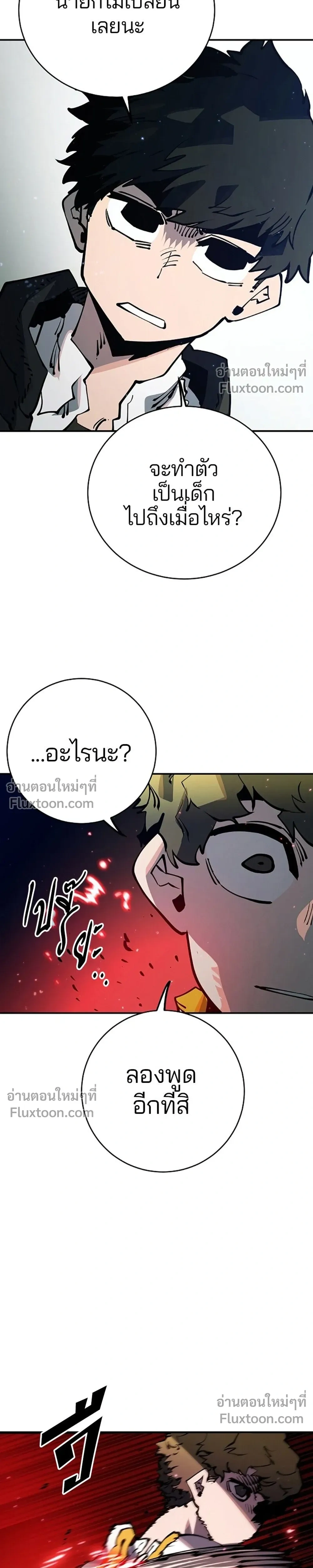 หน้าที่ 19