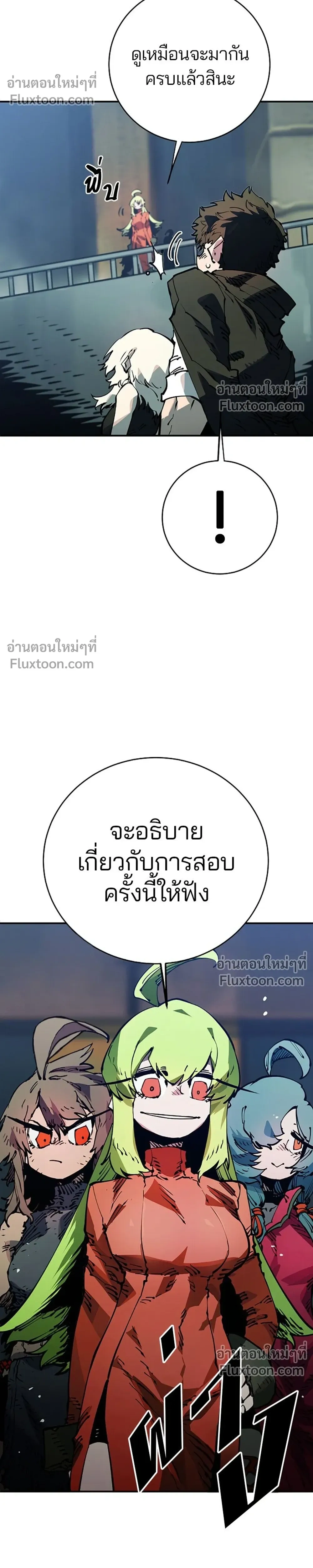 หน้าที่ 10