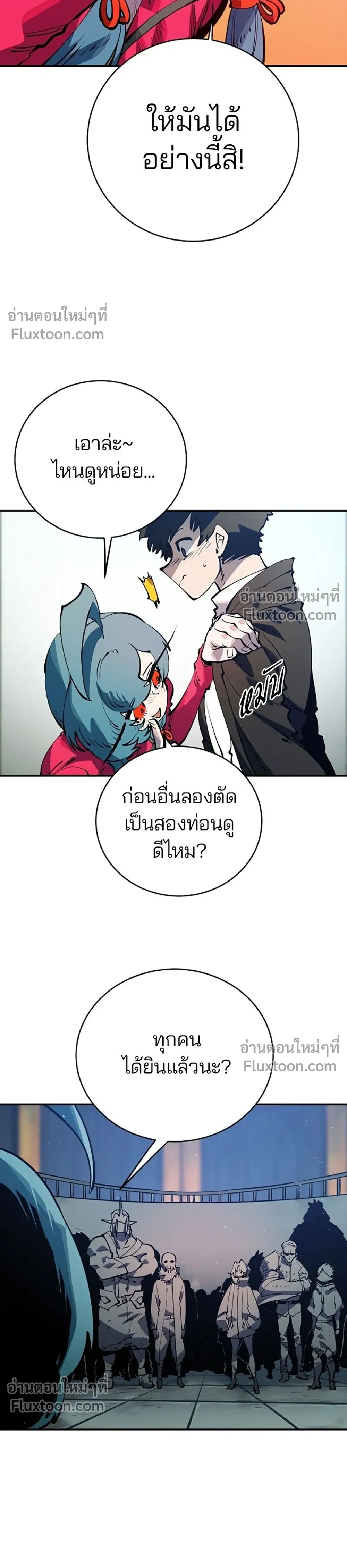 หน้าที่ 30