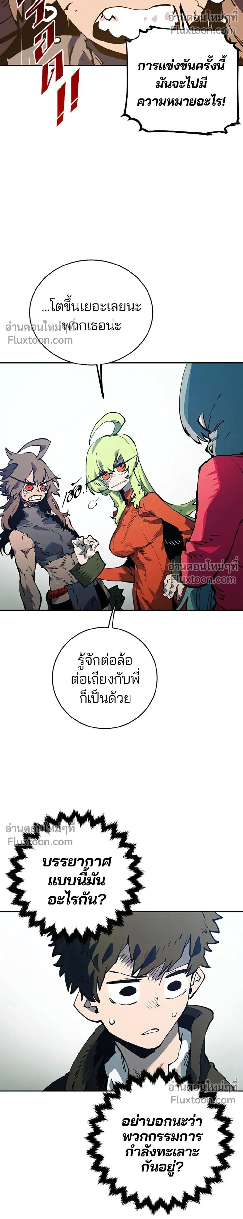 หน้าที่ 28