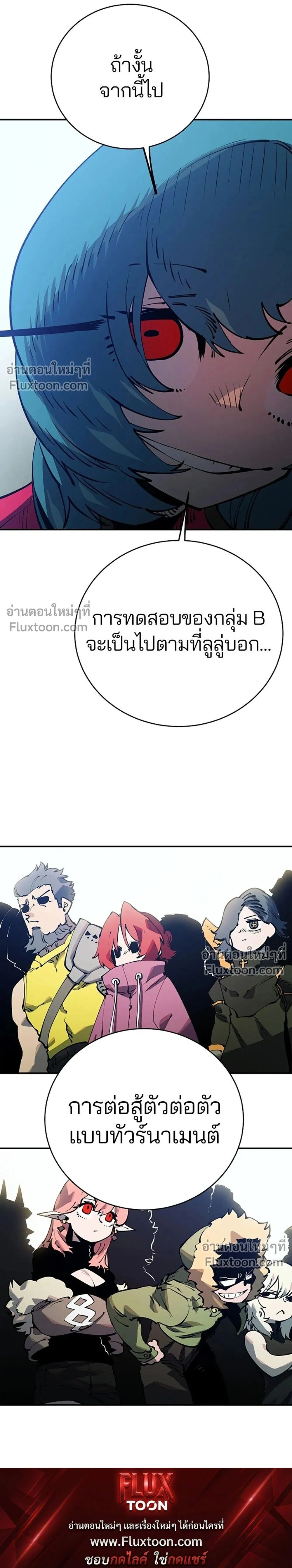 หน้าที่ 31