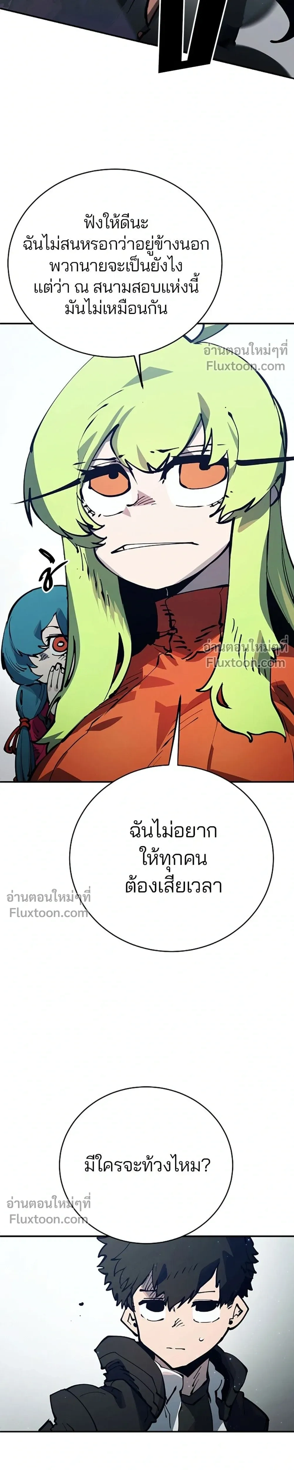 หน้าที่ 21