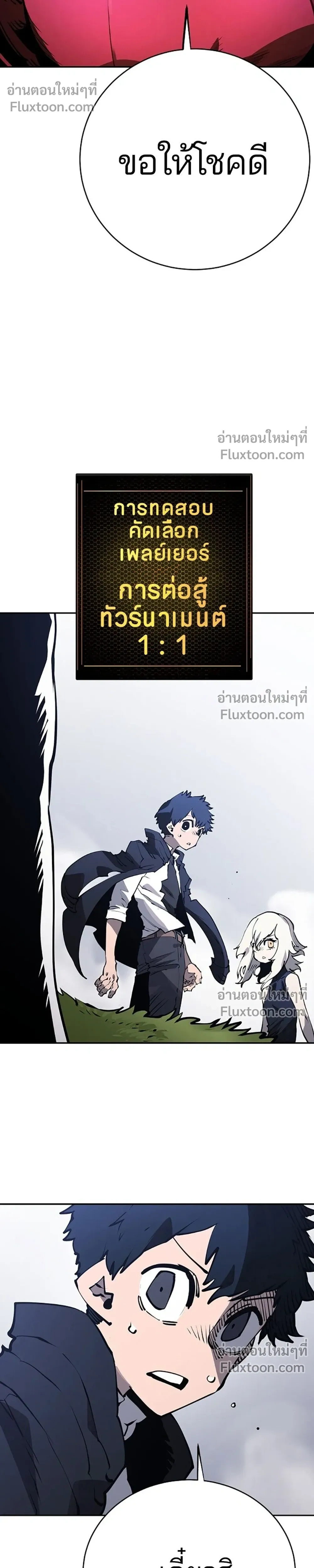 หน้าที่ 26