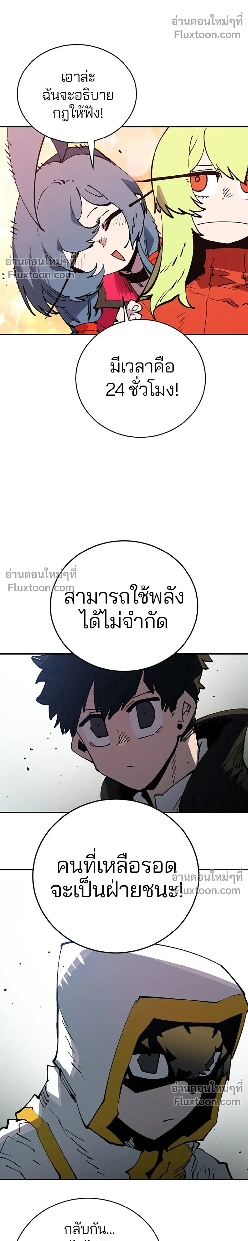 หน้าที่ 14