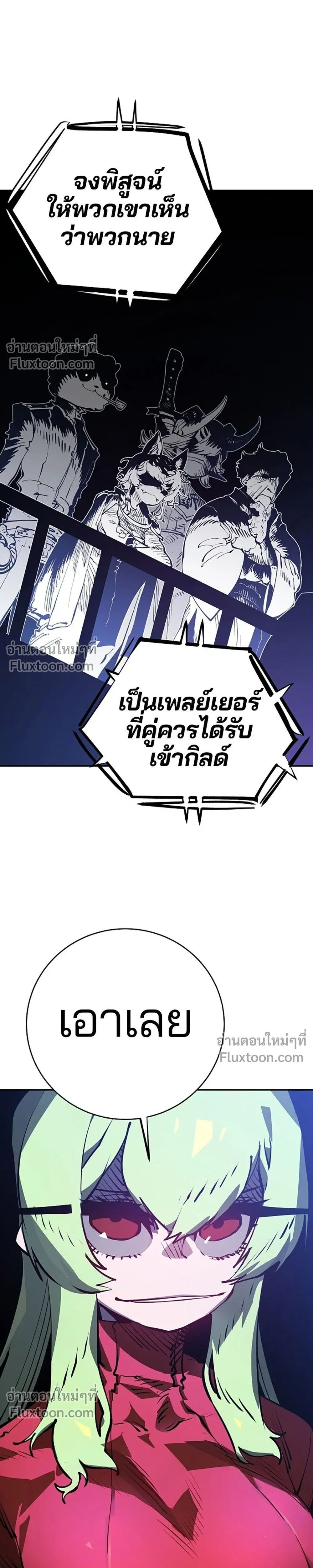 หน้าที่ 25