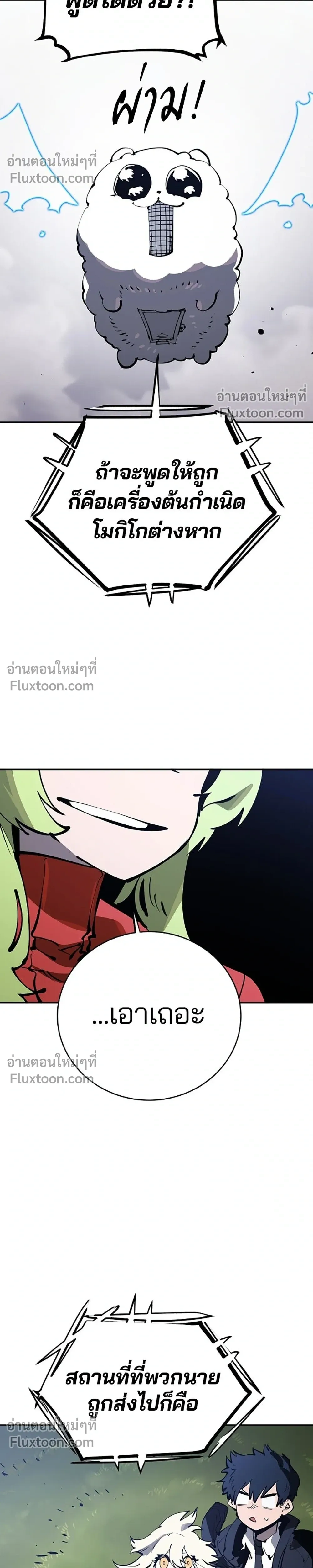 หน้าที่ 22
