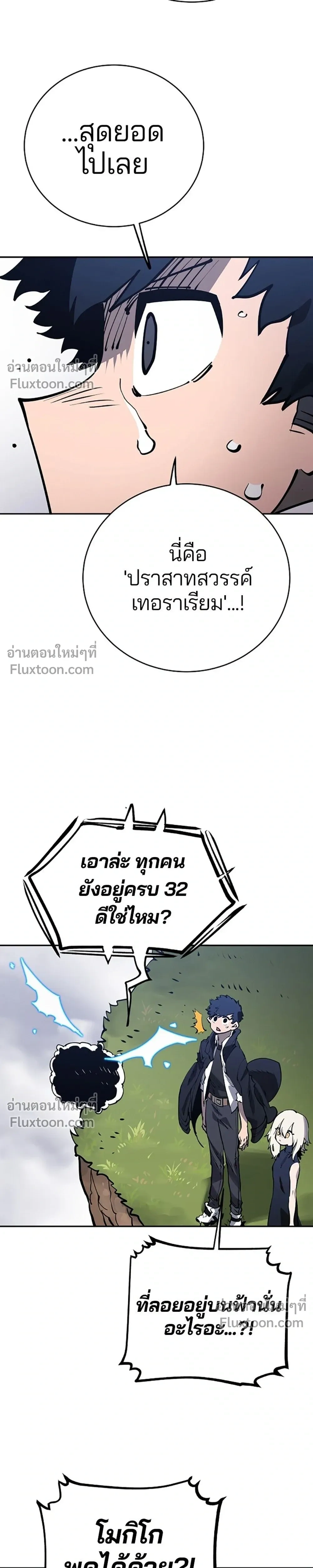หน้าที่ 21