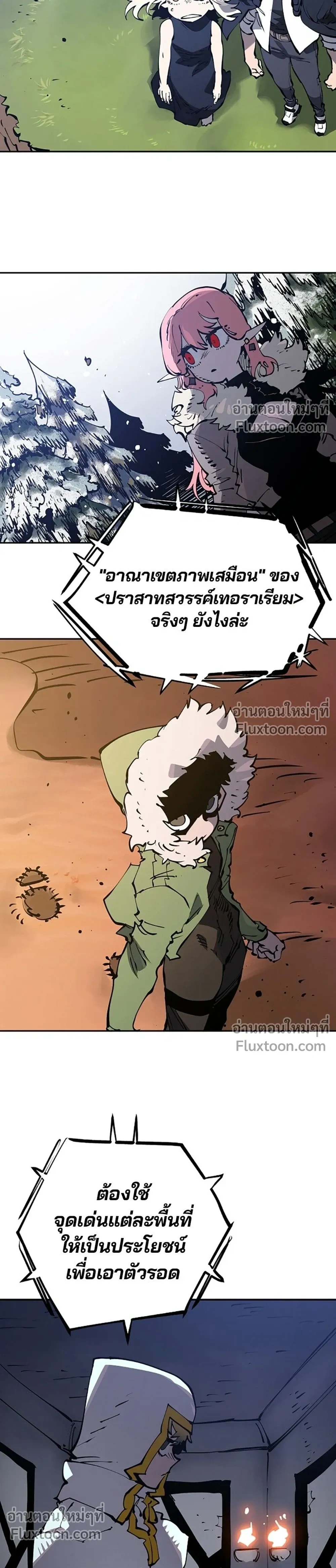 หน้าที่ 23