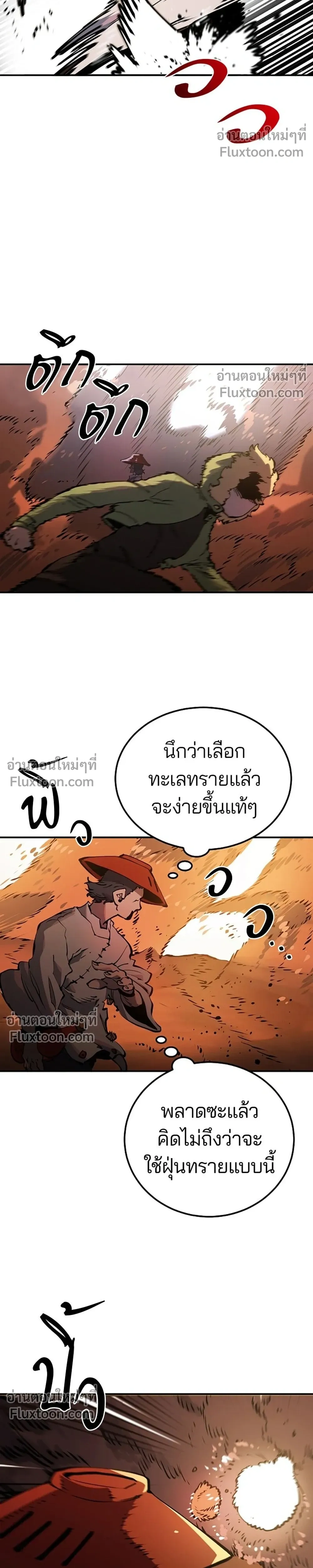 หน้าที่ 26