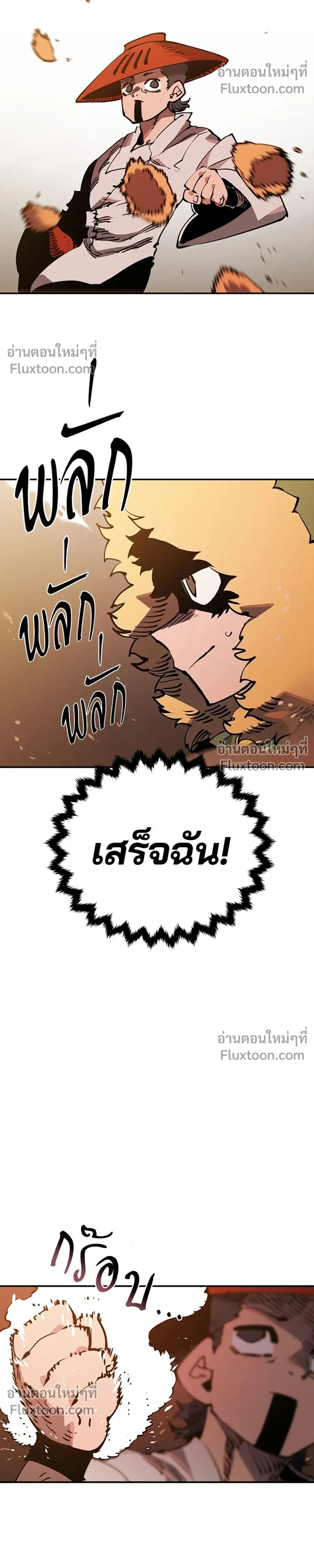 หน้าที่ 28