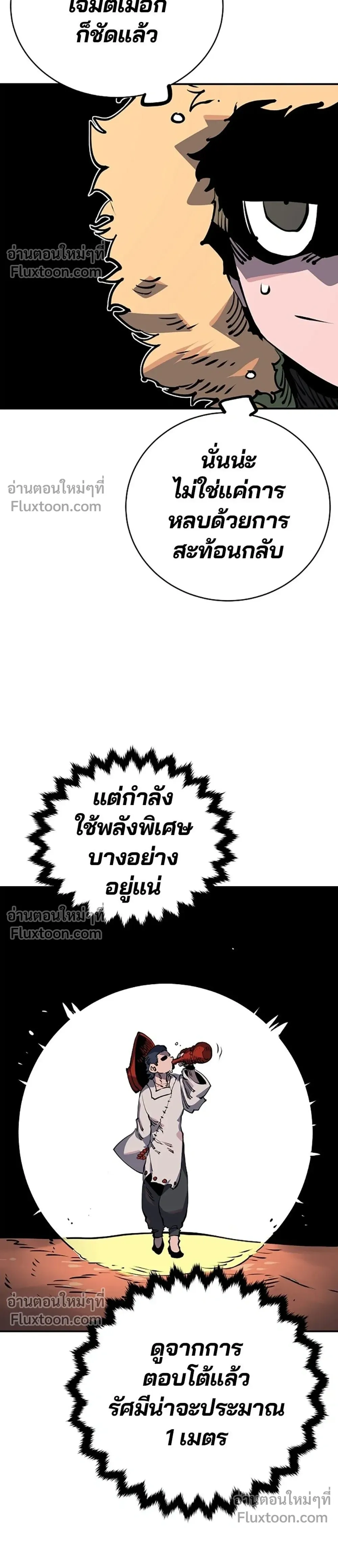 หน้าที่ 30