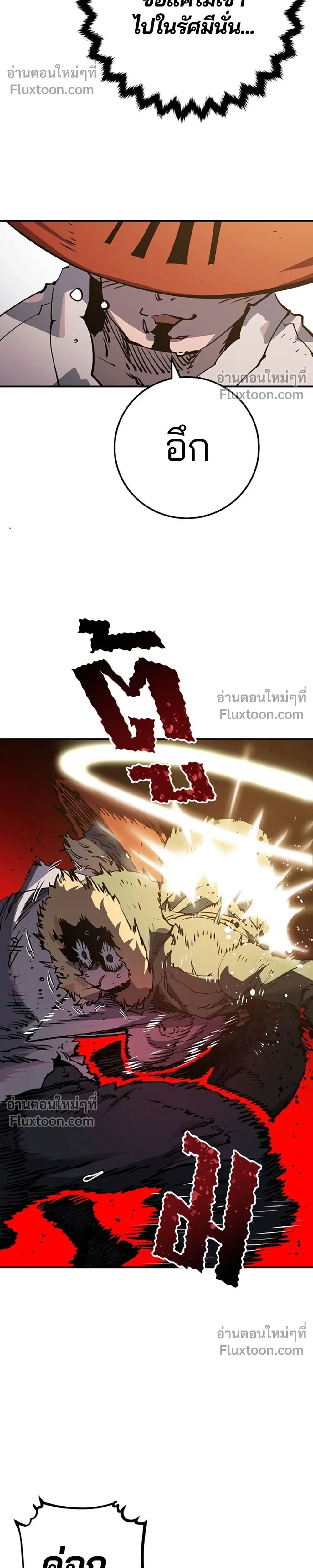 หน้าที่ 34