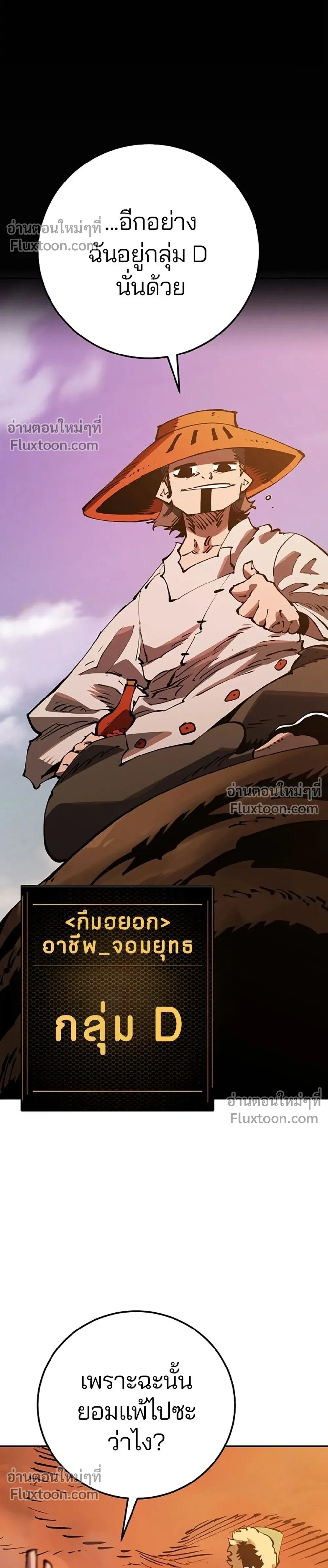 หน้าที่ 20