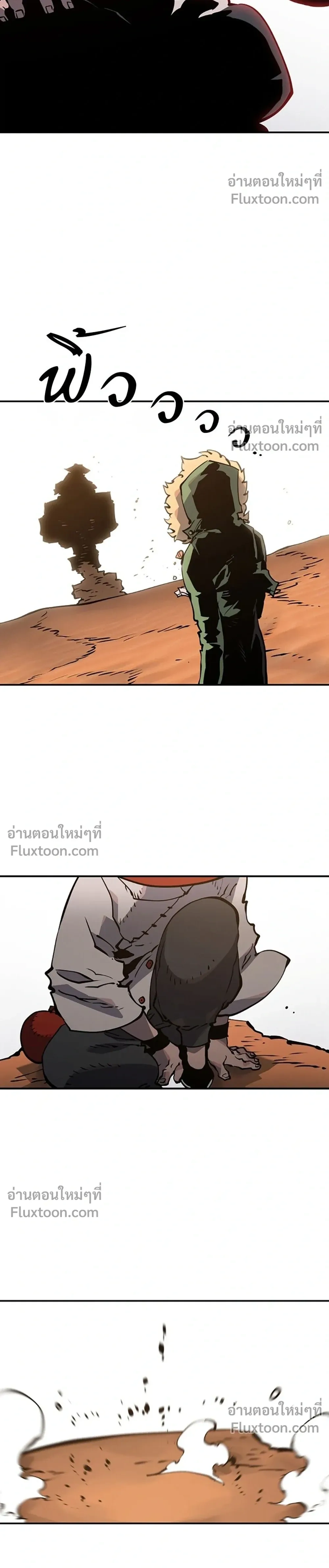 หน้าที่ 24
