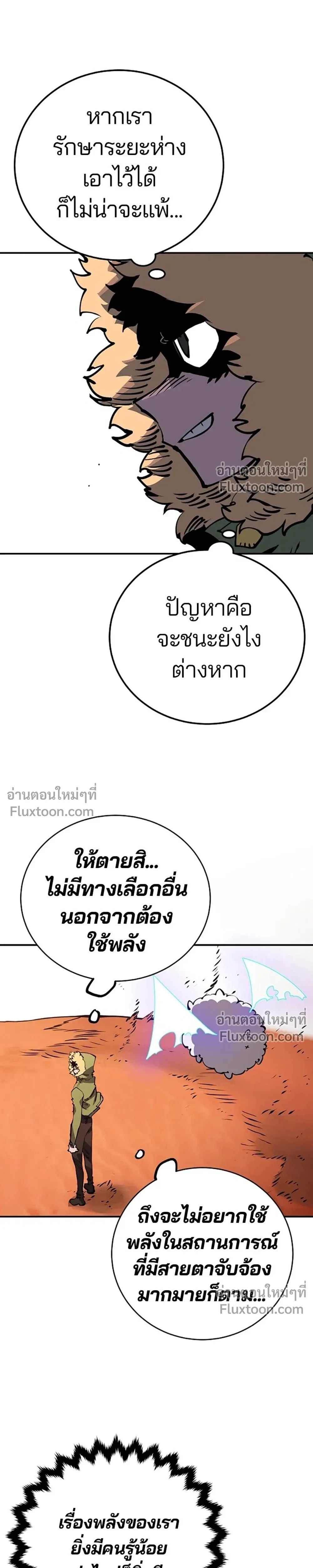 หน้าที่ 31