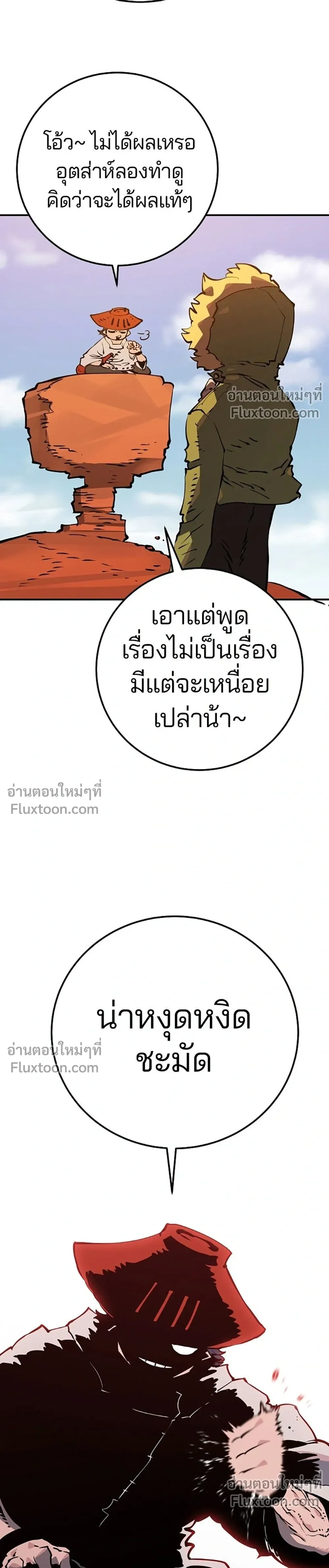หน้าที่ 23