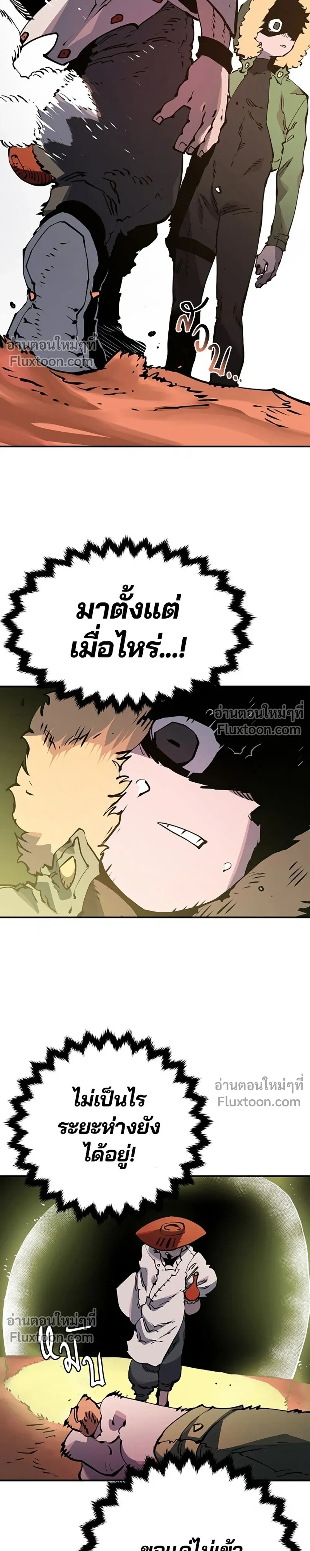 หน้าที่ 33