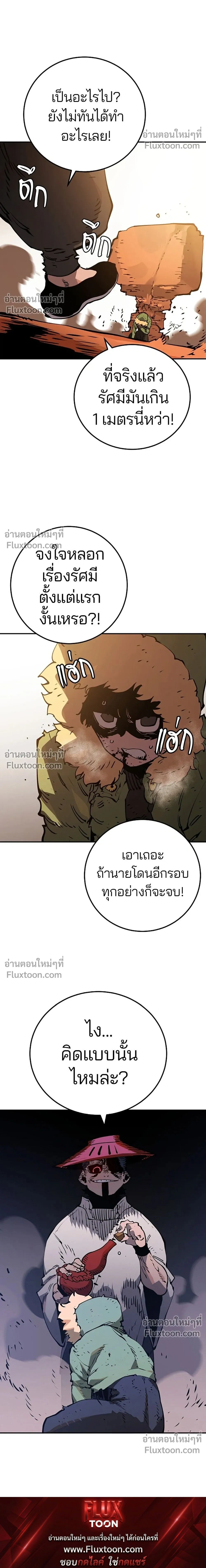 หน้าที่ 36