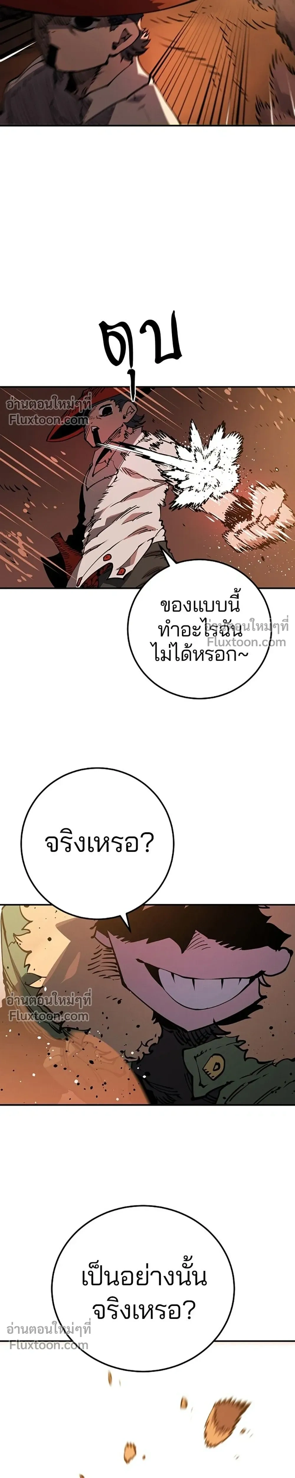 หน้าที่ 27