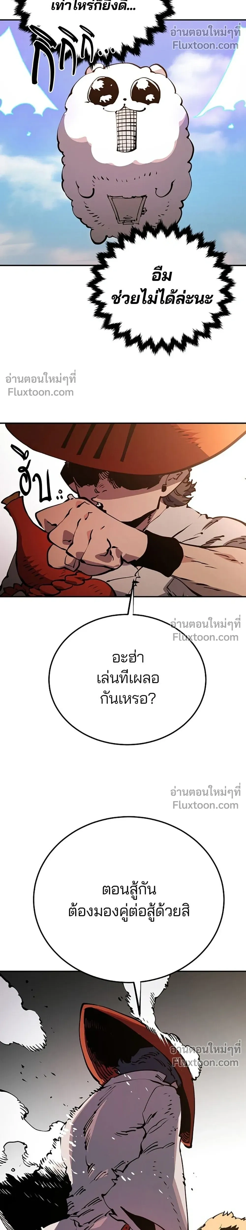 หน้าที่ 32