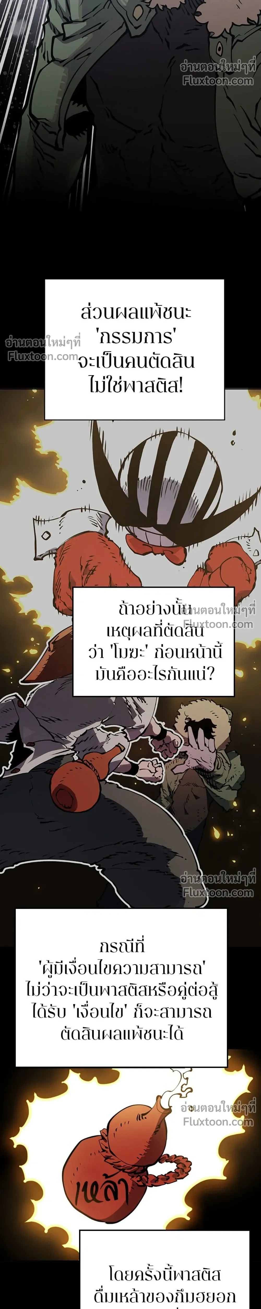 หน้าที่ 26