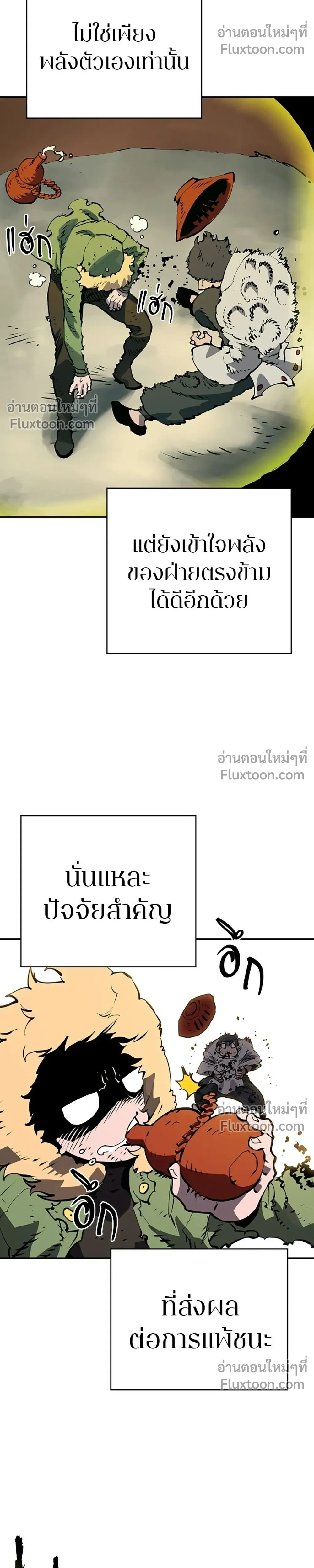 หน้าที่ 32