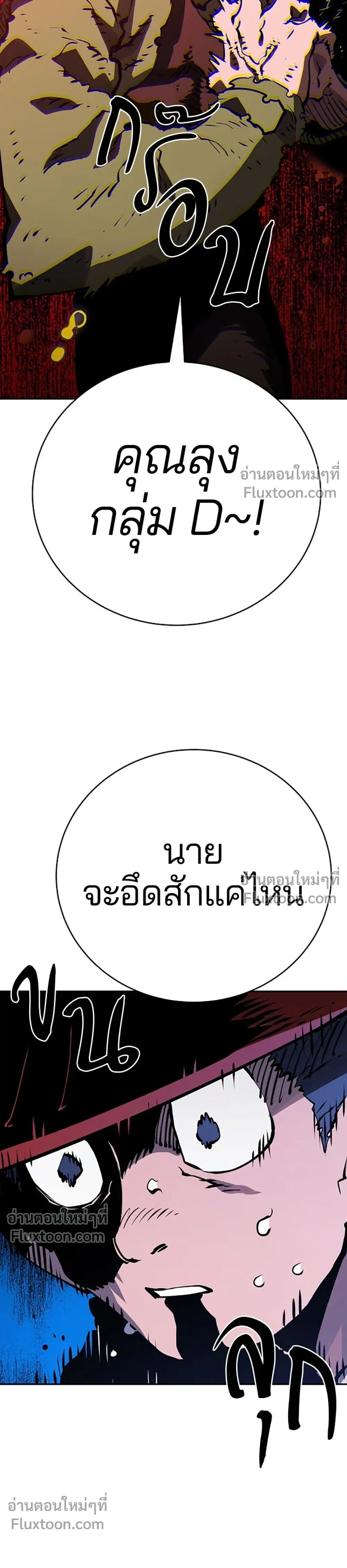 หน้าที่ 29