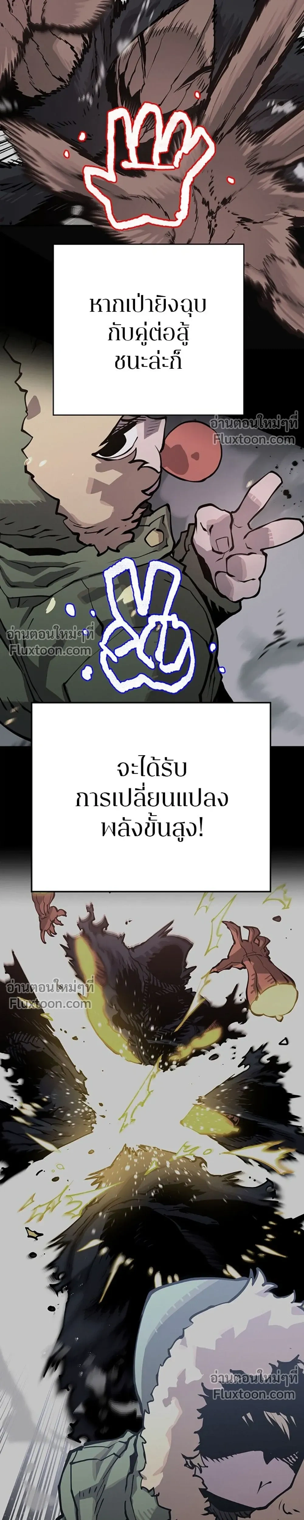 หน้าที่ 25