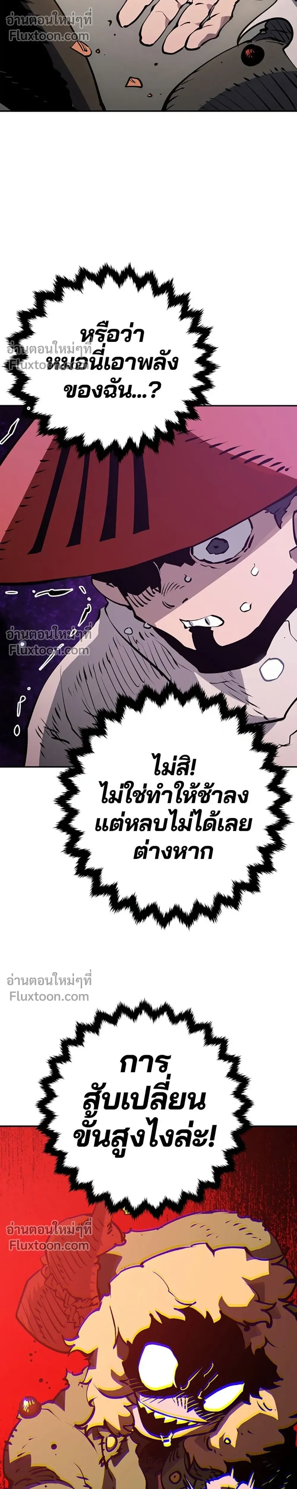 หน้าที่ 28