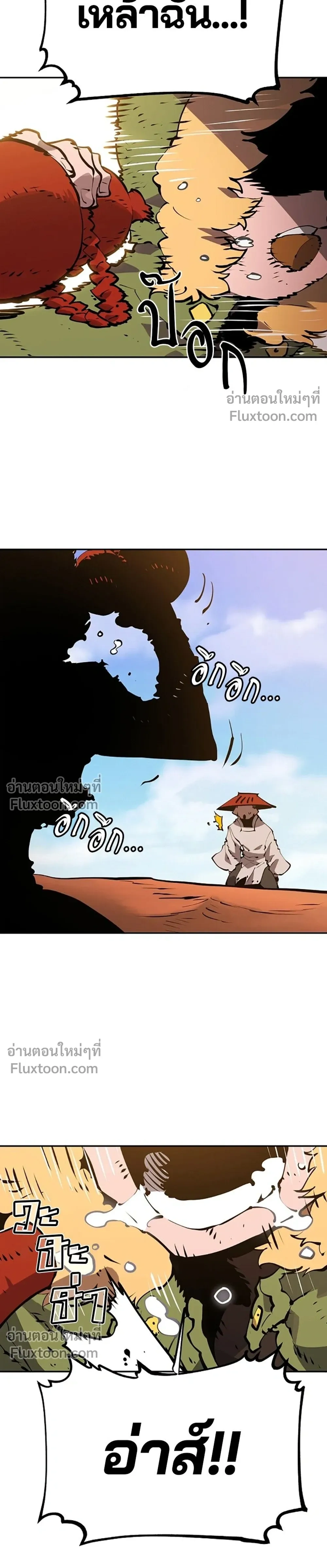 หน้าที่ 17