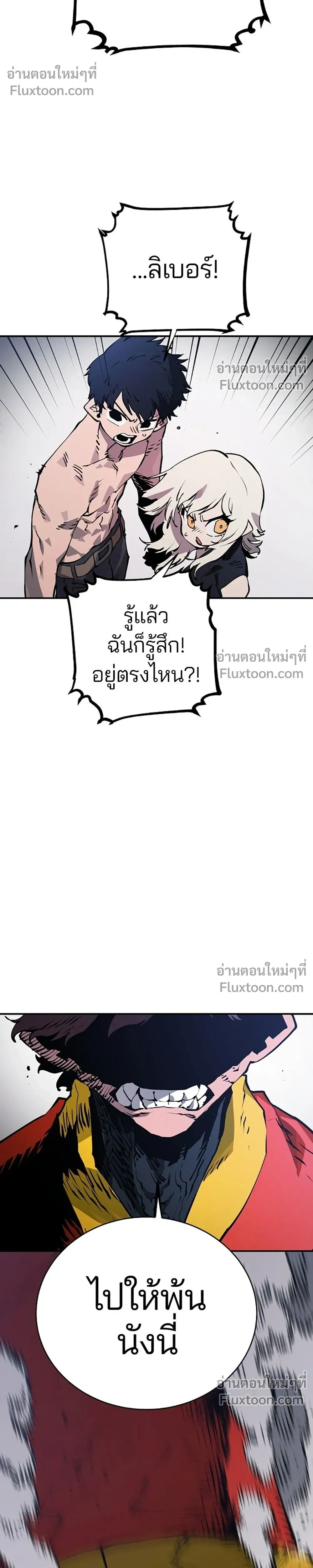 หน้าที่ 20