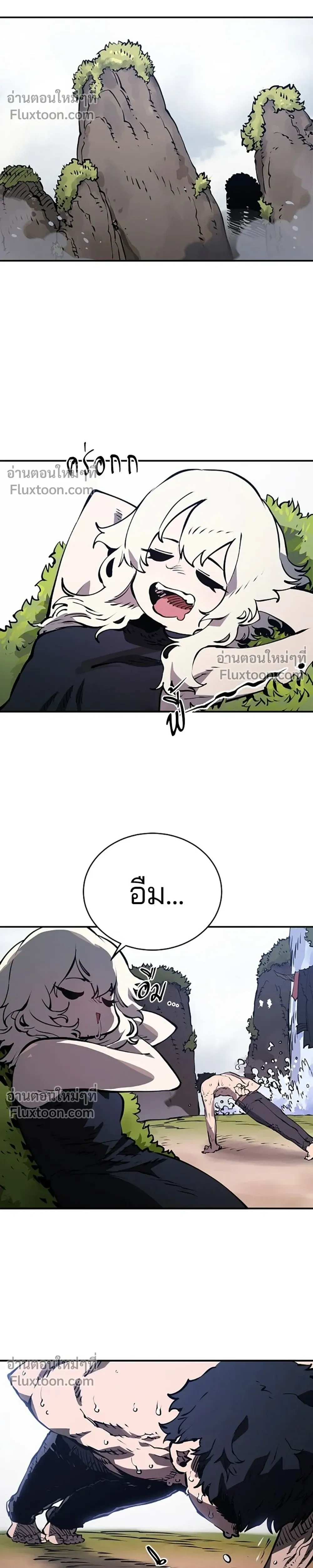 หน้าที่ 14