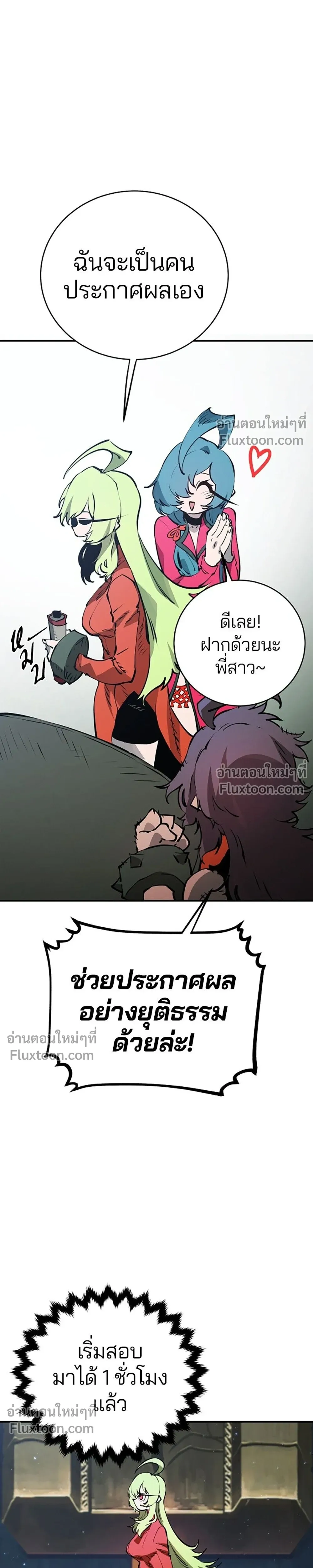 หน้าที่ 25