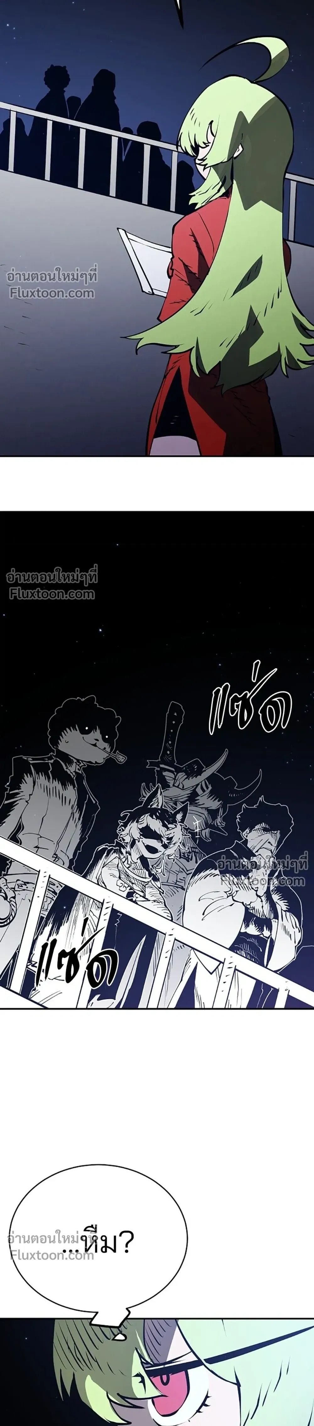 หน้าที่ 30