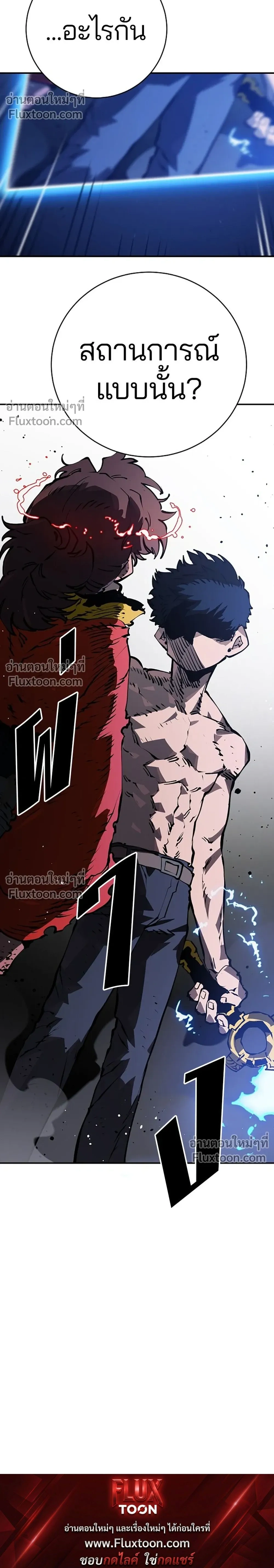 หน้าที่ 32