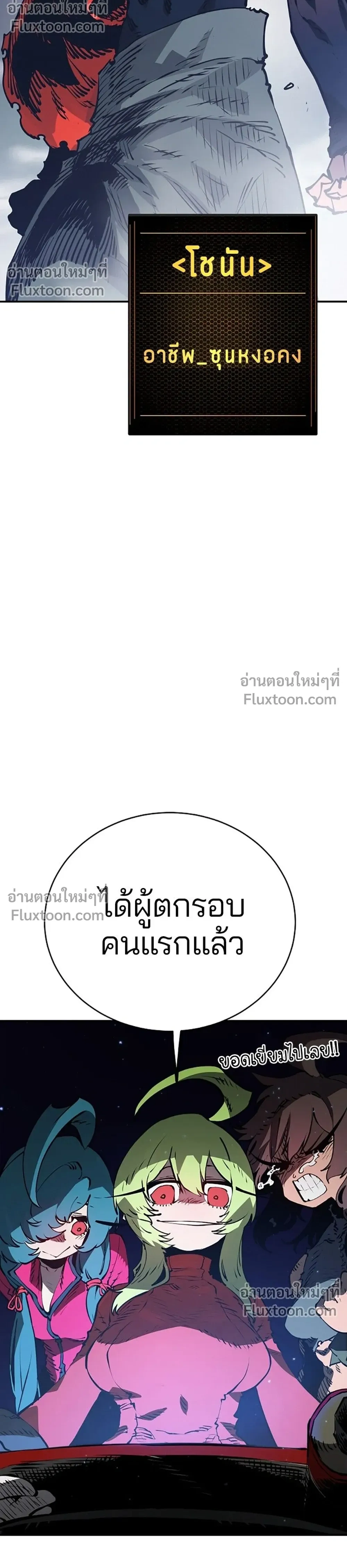 หน้าที่ 24
