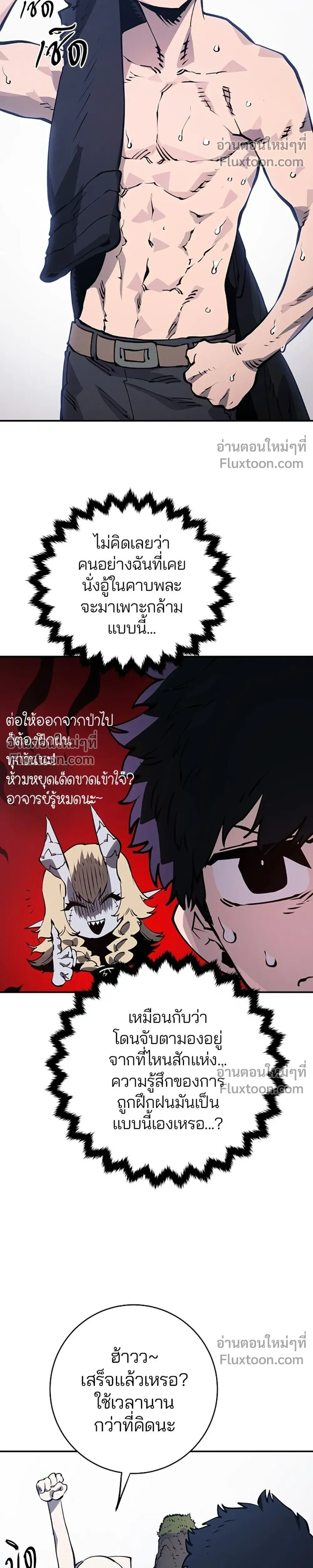 หน้าที่ 16