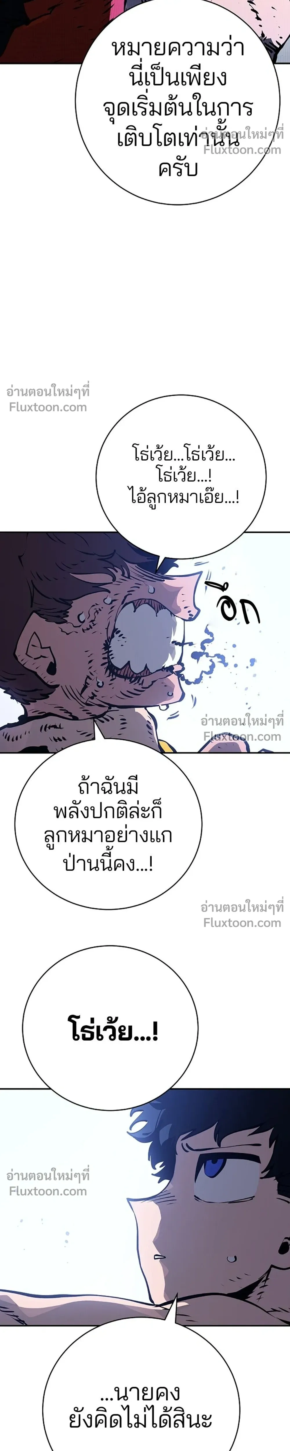 หน้าที่ 28