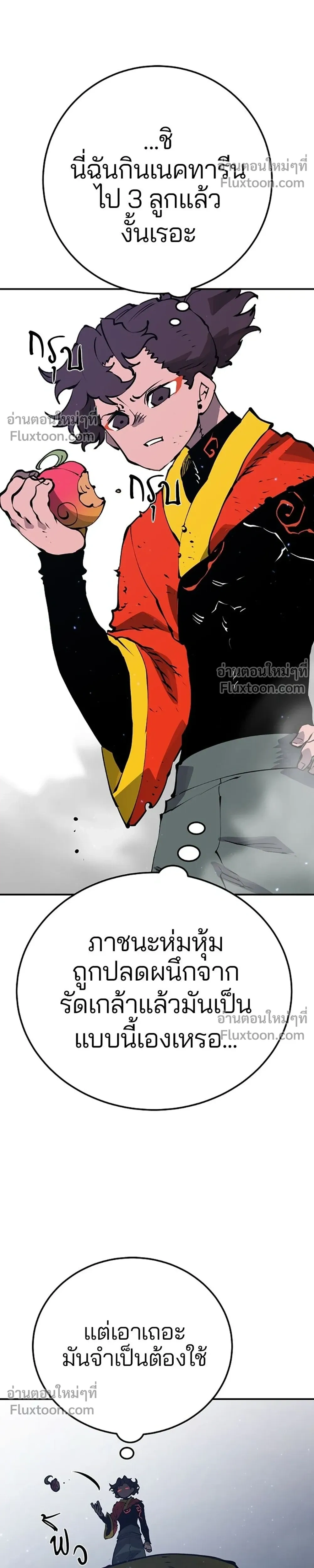 หน้าที่ 16