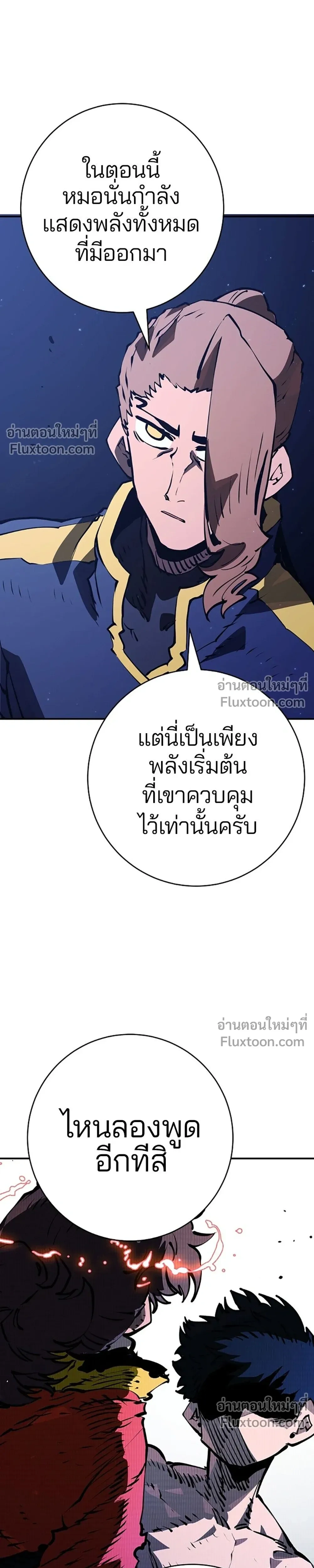หน้าที่ 27