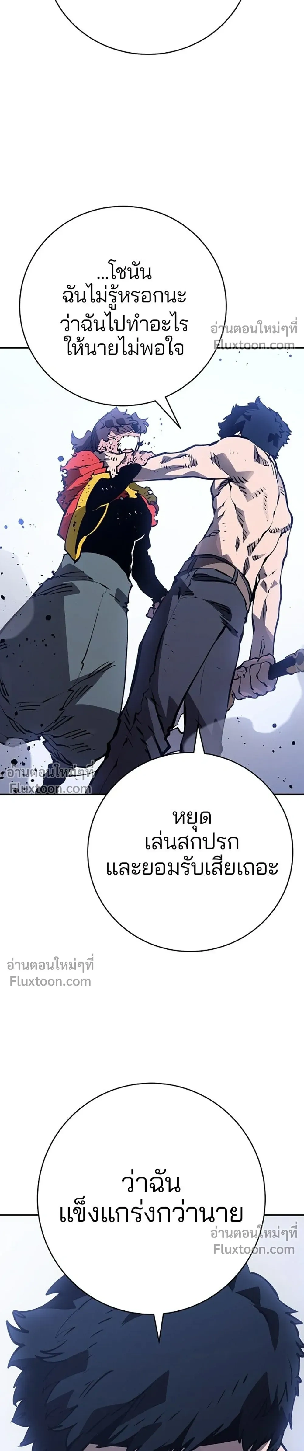 หน้าที่ 29