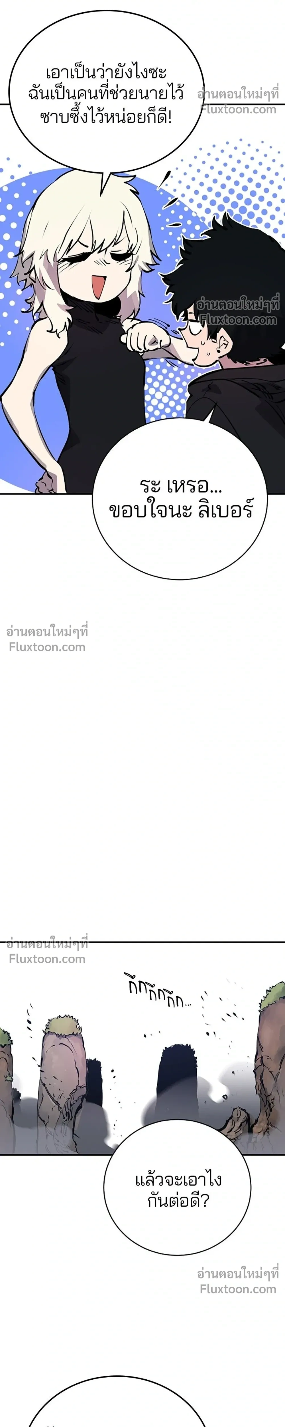 หน้าที่ 26