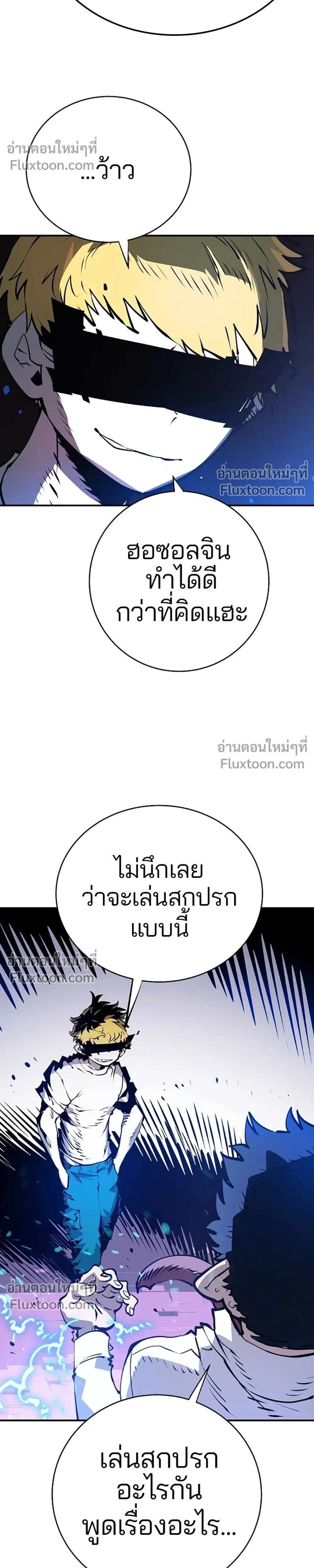 หน้าที่ 20