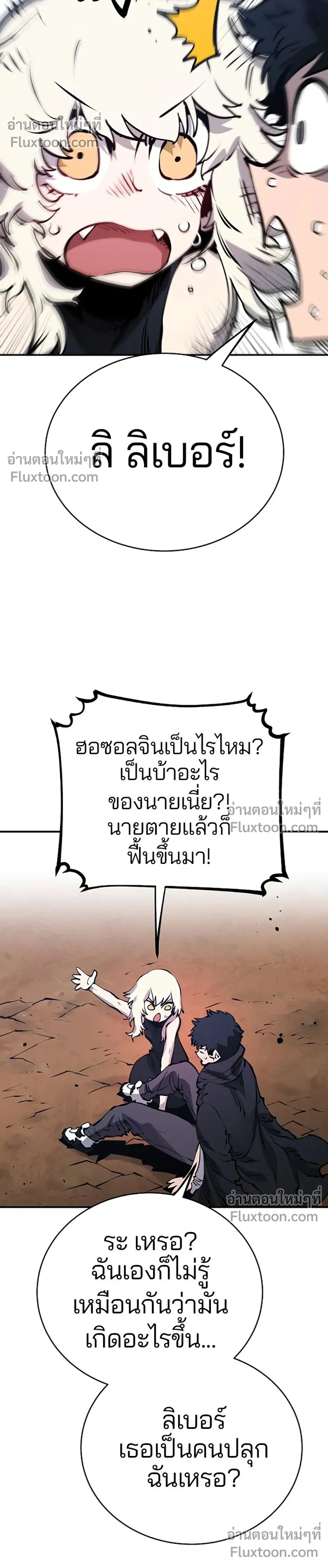 หน้าที่ 24