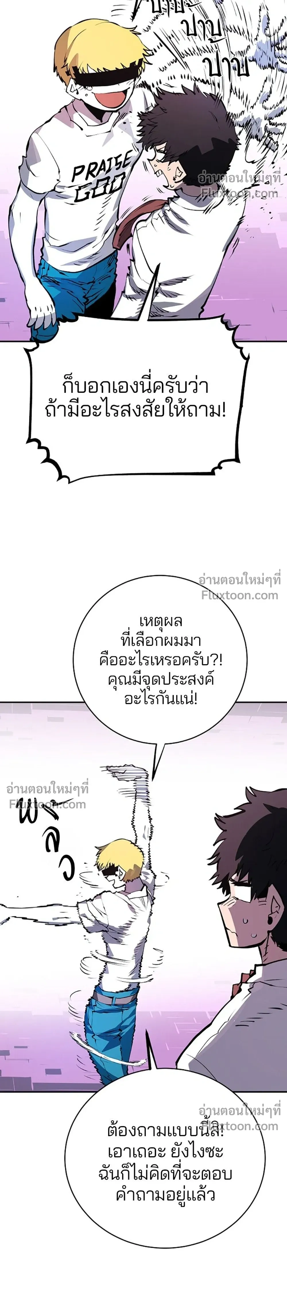 หน้าที่ 18
