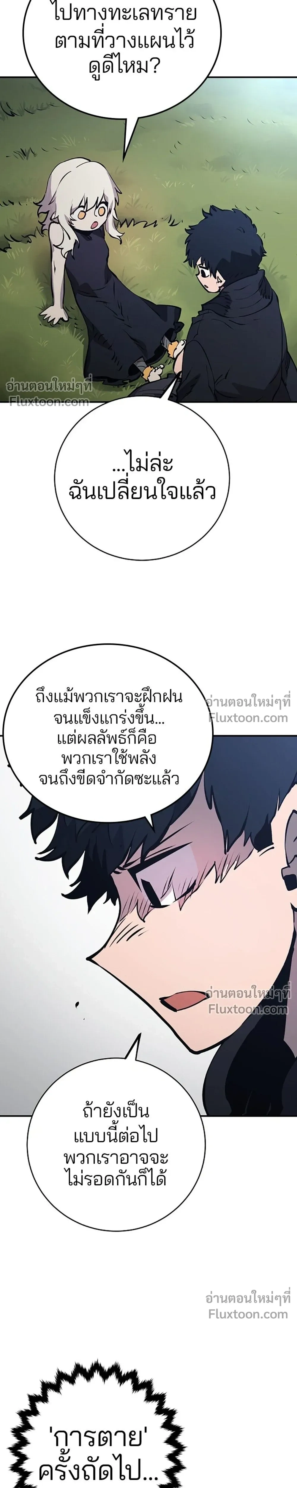 หน้าที่ 27