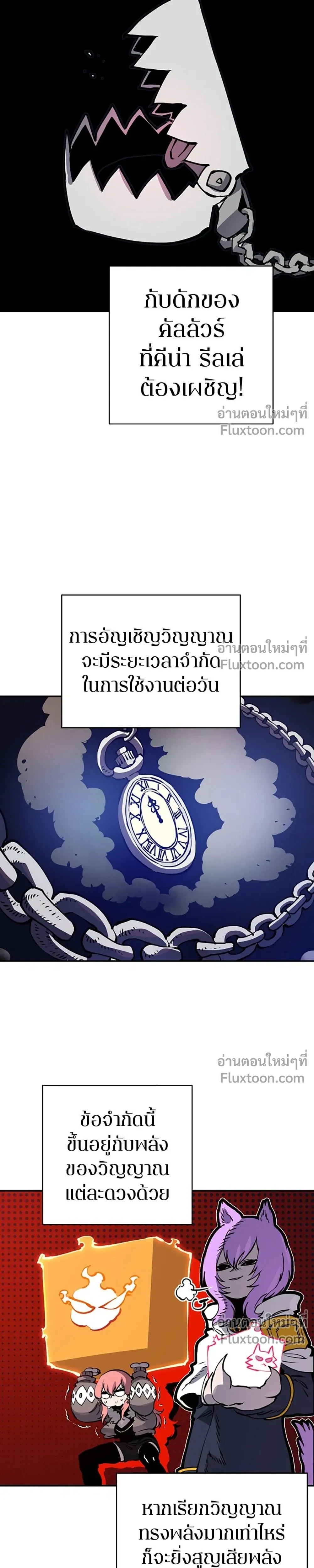 หน้าที่ 21