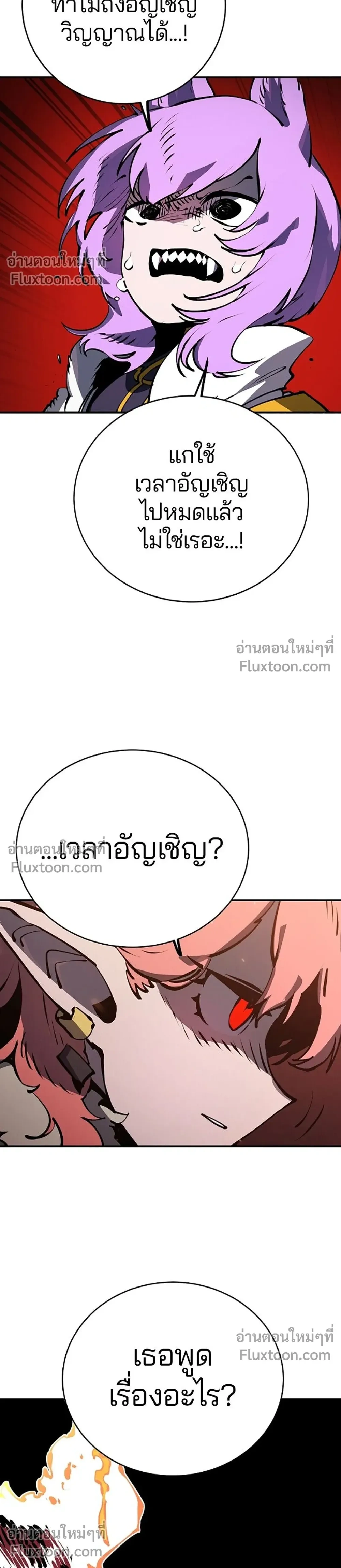 หน้าที่ 30